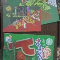 کتاب کمک درسی