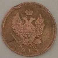 سکه کلکسیونی قدیمی