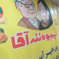 استخدام نیروی خانوم و اقا