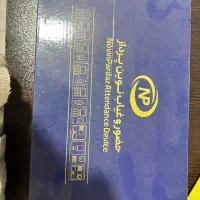 دستگاه ورود و خروج|دفتر کار|زنجان, |دیوار