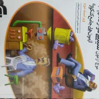 کتاب کمک آموزشی مخصوص کنکور|کتاب و مجله آموزشی|فردوس (خراسان), |دیوار