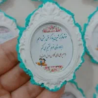 گیفت جشن اسم|لوازم التحریر|تهران, جوادیه|دیوار