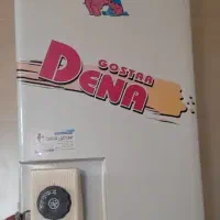 آبگرمکن دیواری دناگستر