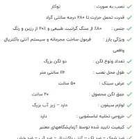 سینک گرانیتی کن مدلTip toe|مصالح و تجهیزات ساختمان|الیگودرز, |دیوار