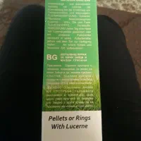 غذای خرگوش، پِلَت|لوازم جانبی حیوانات|تهران, امام زاده عبدالله|دیوار