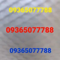 سیمکارت ایرانسل