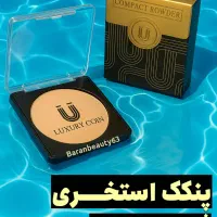 پنکک لاکچری کوین معروف به فیلتر اینستا گرام|آرایشی، بهداشتی، درمانی|آزادشهر, |دیوار