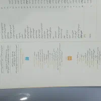 کتاب دایره المعارف افسانه ها و اسطوره ها