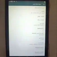 تبلت lenovo