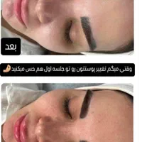 آموزش پاکسازی پوست،فشیال|خدمات آموزشی|اراک, |دیوار
