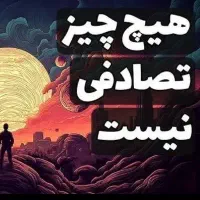 دوره اموزشی