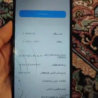 گوشیpoco c75|موبایل|یزد, |دیوار