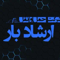 نیروی کار دفتری