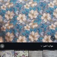 پارچه ملحفه عمده|سرویس روتختی|اصفهان, شاه پسند|دیوار