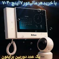 هدیه دو میلیون و پانصد تومانی