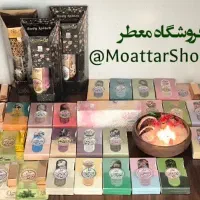 نمایندگی فروش عطریات طیبستان در اصفهان