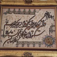تابلو فرش دستباف