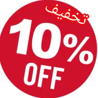 ترک اعتیاد در خانه و محل کار با ۱۰درصد تخفیف