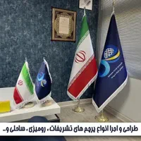 طراحی چاپ کارت ویزیت لوگو سربرگ بروشور تراکت پرچم|خدمات رایانه‌ای و موبایل|اصفهان, سعادت‌آباد|دیوار