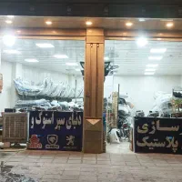 دنیای سپر استوک و نو|قطعات یدکی و لوازم جانبی|قم, نیروگاه|دیوار