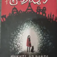 مانگا، کتاب رمان|کتاب و مجله ادبی|تهران, سلسبیل شمالی|دیوار