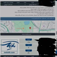 کنسرت حامیم
