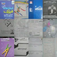 فروش کتاب کنکوری