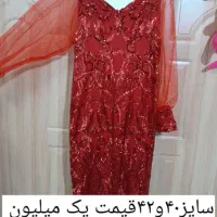 لباس زنانه|لباس|اردبیل, |دیوار