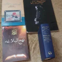 کتاب|کتاب و مجله آموزشی|چابهار, |دیوار