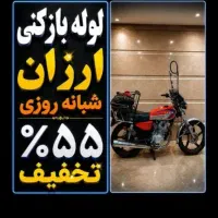 لوله بازکنی فنرزنی مرزداران پونک جنت آباد باغ فیض