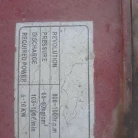 سم پاش هزارلیتری|ماشینآلات صنعتی|فیرورق, |دیوار