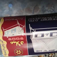 گهواره تاشو میداد