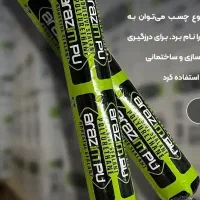 چسب پلی اورتان سوسیسی آرازیم مشکی