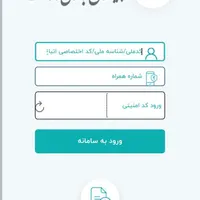 مدارک