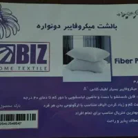 بالش طبی|رختخواب، بالش، پتو|بندر انزلی, ساحل قو|دیوار