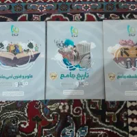 کتاب تست انسانی