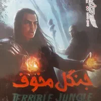 بازی فکری