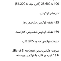 دوربین عکاسی sony a6500|دوربین عکاسی و فیلم‌برداری|مشهد, نیزه|دیوار