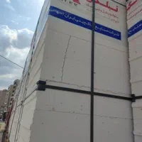 بلوک تبلکس (صنایع خاک چینی ایران) نمایندگی ارومیه|خدمات پیشه و مهارت|ارومیه, |دیوار