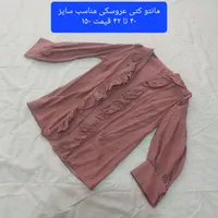بلوز و تاپ و...