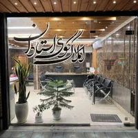 اجاره آپارتمان ۱۴۰ متری ۳ خوابه خیابان جهانما