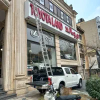 اجاره نردبان تحویل در محل شما فوری نوروزی|خدمات پیشه و مهارت|تهران, سعادتآباد|دیوار