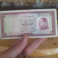 اسکناس|کلکسیون سکه، تمبر، اسکناس|قزوین, |دیوار