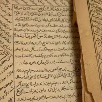 کتاب دعا مهرو محبت و بازگشت