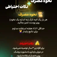 کرم جوانسازی پوست|آرایشی، بهداشتی، درمانی|اسدآباد, |دیوار