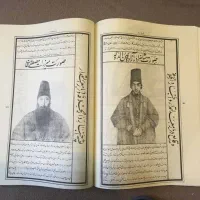 کتاب روزنامه دولت علیه ایران، دوران قاجار|کتاب و مجله تاریخی|تهران, محمودیه|دیوار
