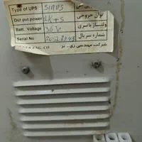 2 عدد ups|قطعات و لوازم جانبی رایانه|اهواز, کمپلو جنوبی|دیوار