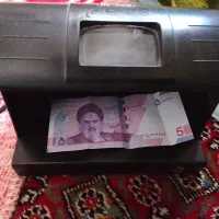 دستگاه اسکن پول اصل و تقلبی|پرینتر، اسکنر، کپی، فکس|خرم‌آباد, |دیوار