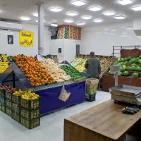 مغازه فروشی