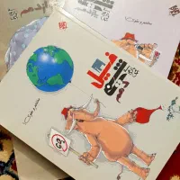 کتاب درسی|کتاب و مجله آموزشی|شاهرود, |دیوار